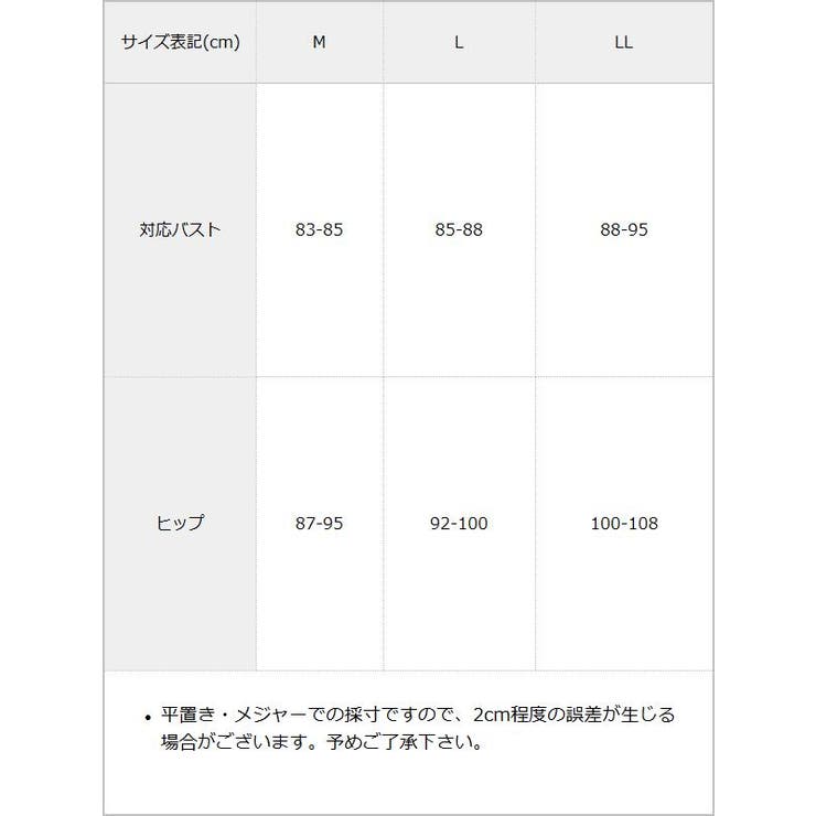ハートレースフリルヨークメイドさん水着 量産型 地雷系 夢展望 | DearMyLove | 詳細画像32 