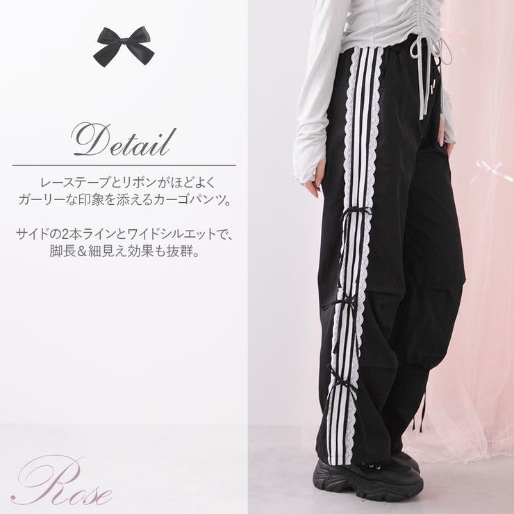 サイドレースラインカーゴパンツ 量産型 地雷系 夢展望 | DearMyLove | 詳細画像2 
