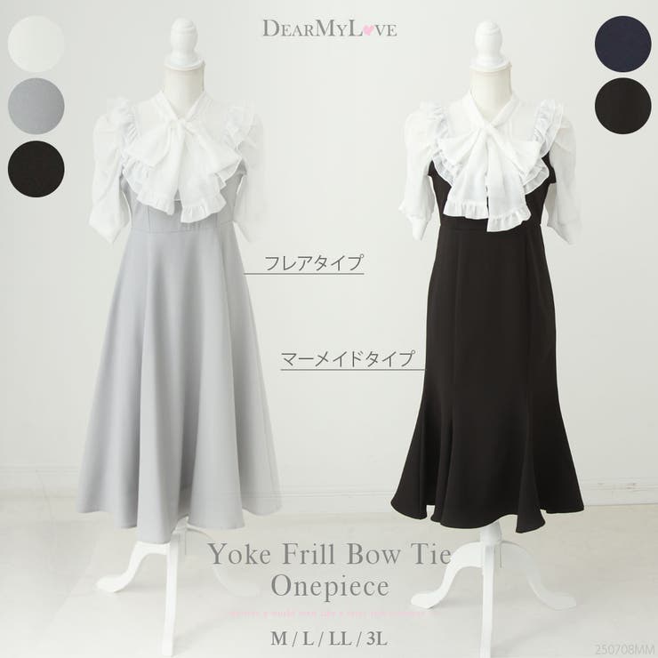 選べるデザインヨークフリルボウタイワンピース 量産型 地雷系 夢展望 | DearMyLove | 詳細画像1 