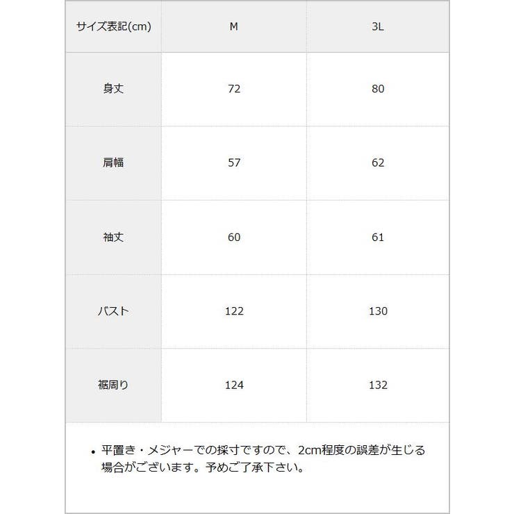 ロゴボーダー長袖レイヤードカットソー 韓国 夢展望 | 夢展望 | 詳細画像23 