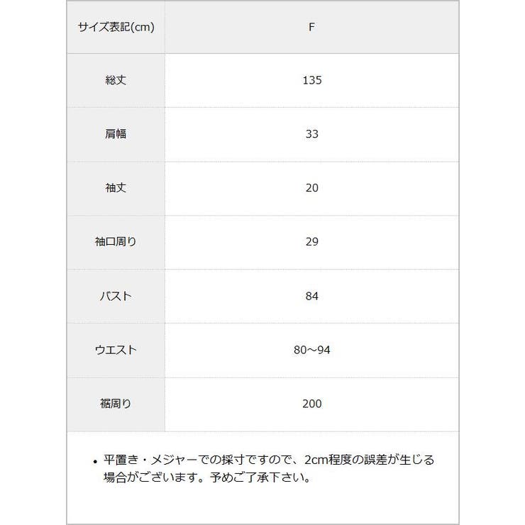 前後2wayドッキングロングワンピース 韓国 夢展望 | 夢展望 | 詳細画像21 