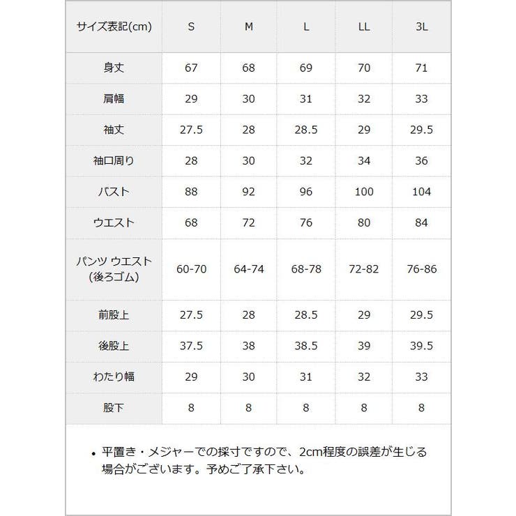 ハートレースパールビジューセットアップ 量産型 地雷系 夢展望 | DearMyLove | 詳細画像13 