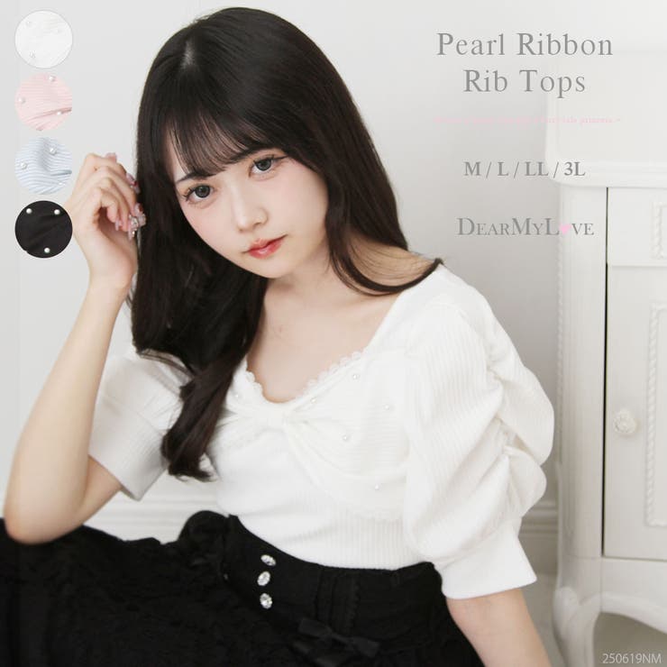 パールリボン リブ トップス 半袖 量産型 地雷系 夢展望 | DearMyLove | 詳細画像1 