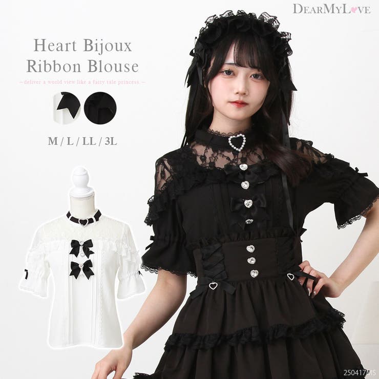 ハートビジューリボンオフショル風レースブラウス 量産型 地雷系 夢展望 | DearMyLove | 詳細画像1 