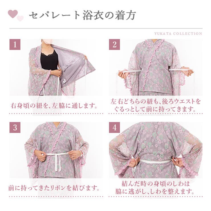 DearMyLoveRose 夢展望 ダブルリボンフリルティアード浴衣 ダブルリボンフリルティアード浴衣 – レディースファッション