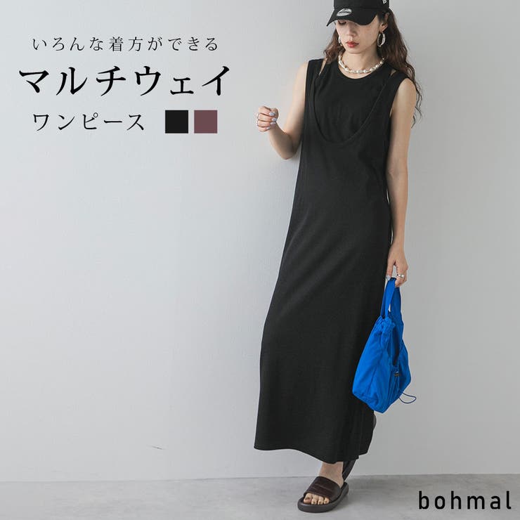 カットリブマルチウェイセットワンピース 韓国 夢展望 | 夢展望 | 詳細画像1 