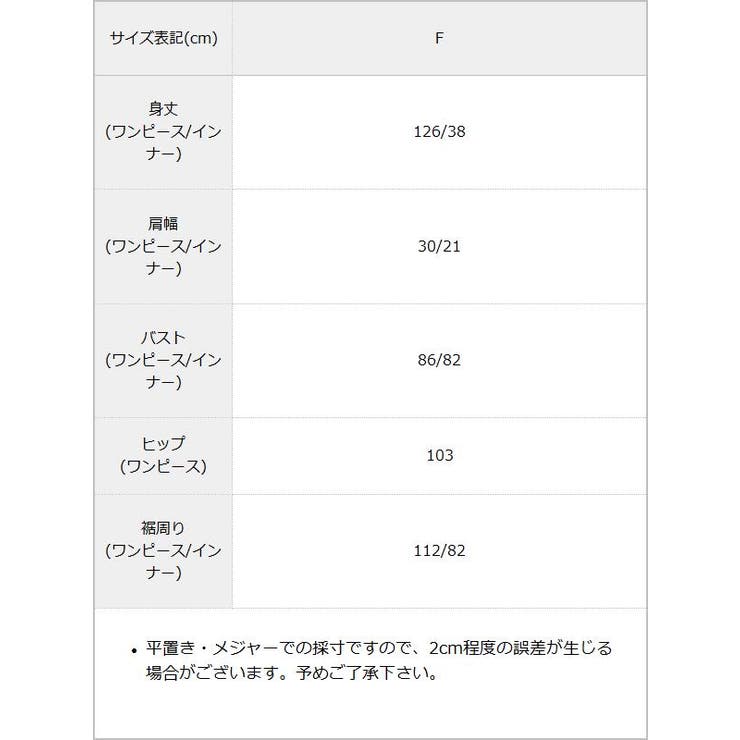 カットリブマルチウェイセットワンピース 韓国 夢展望 | 夢展望 | 詳細画像52 