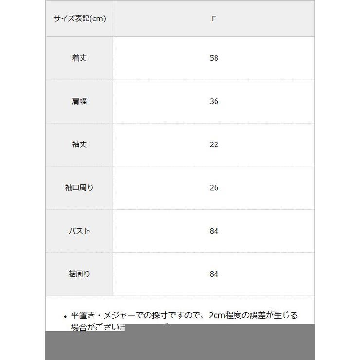 ビスチェデザインシアーベロアトップス 韓国 夢展望 | 夢展望 | 詳細画像16 