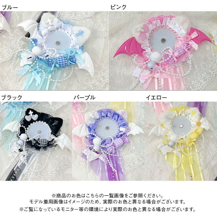 ねこみみフリルロゼット 量産型 地雷系 夢展望[品番