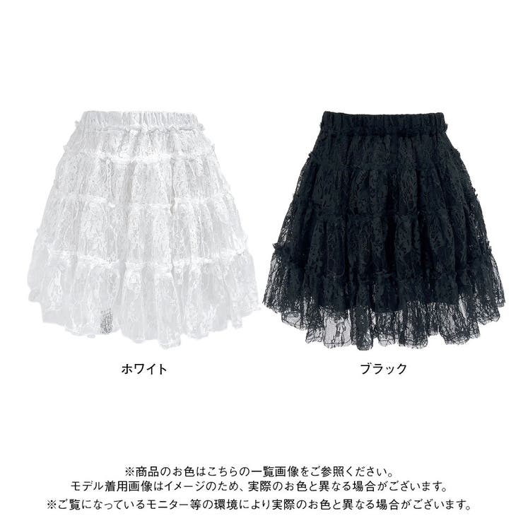 レースティアードミニスカート【大きいサイズ有り】 量産型 地雷系 夢展望 RS | 夢展望 | 詳細画像10 