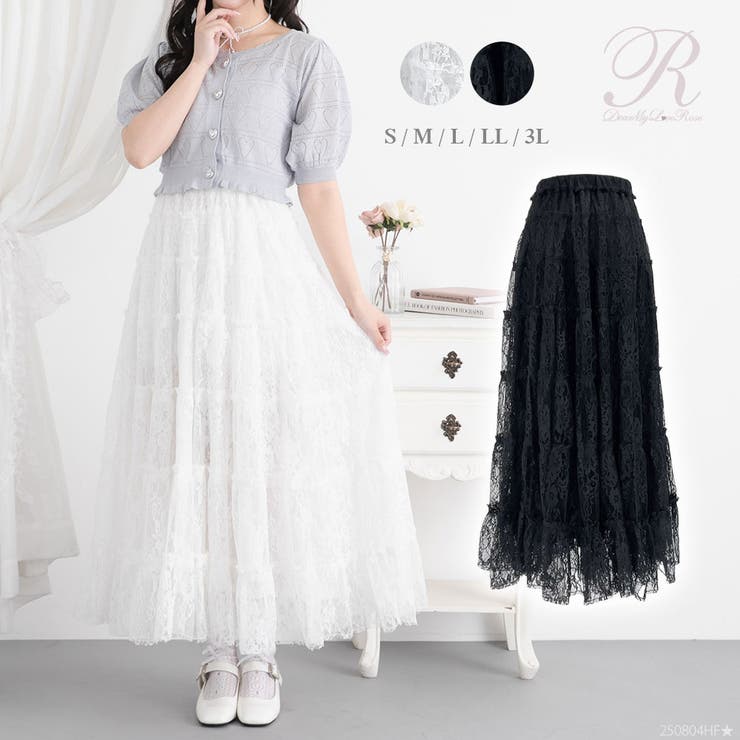 レースティアードロングスカート【大きいサイズ有り】 量産型 地雷系 | 夢展望 | 詳細画像1 