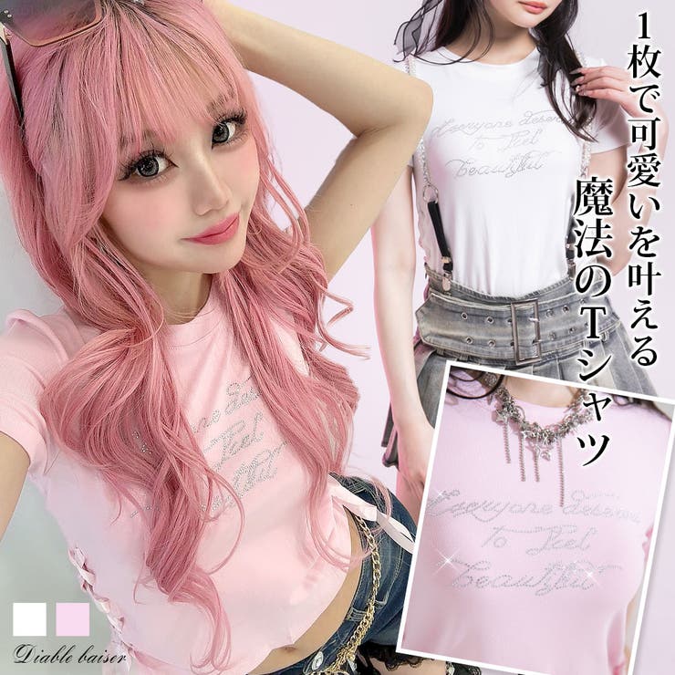 ロゴビジュー半袖カットソー 韓国 夢展望 | 夢展望 | 詳細画像1 