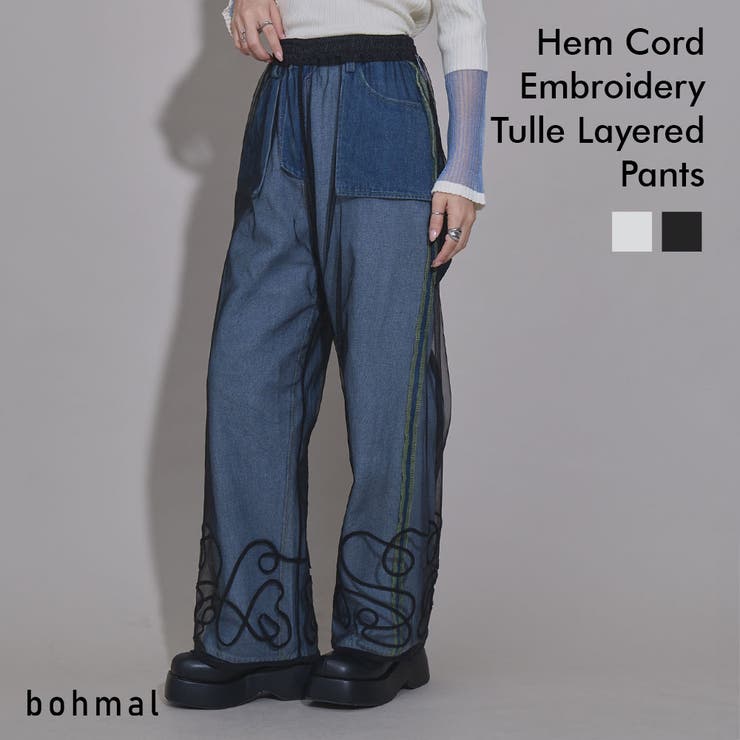 裾コード刺繍チュールレイヤードパンツ 韓国 夢展望 | 夢展望 | 詳細画像1 
