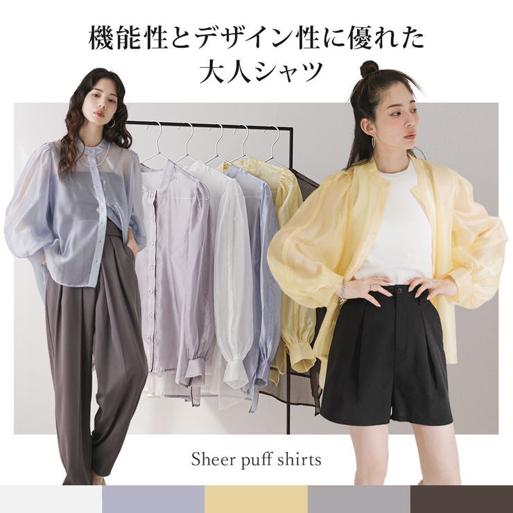 バンドカラーパフシアーシャツ 韓国 夢展望 | 夢展望 | 詳細画像2 