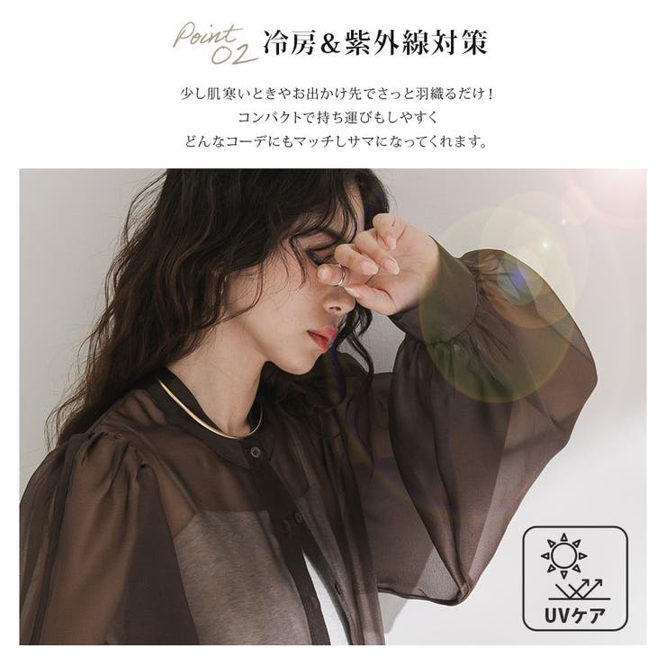 バンドカラーパフシアーシャツ 韓国 夢展望 | 夢展望 | 詳細画像4 