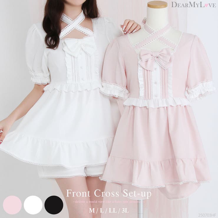 フロントクロスセットアップ 量産型 地雷系 夢展望[品番：YU000047604