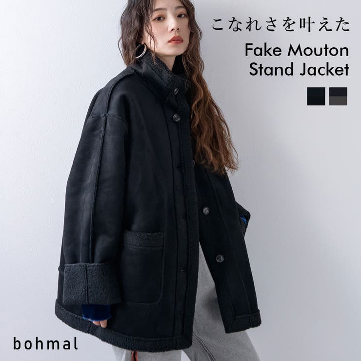 フェイクムートンスタンドジャケット 韓国 夢展望 | 夢展望 | 詳細画像1 