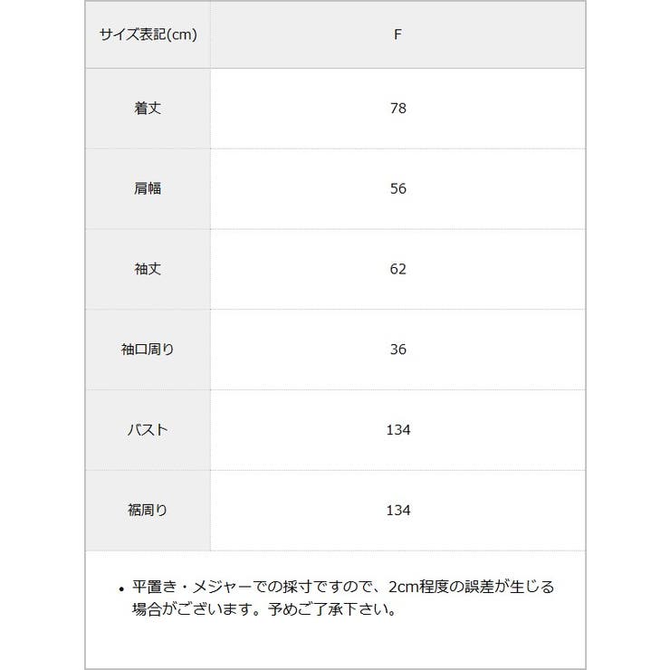 フェイクムートンスタンドジャケット 韓国 夢展望 | 夢展望 | 詳細画像17 