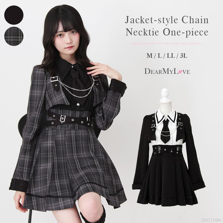 ジャケット風チェーンネクタイベルトプリーツワンピース 量産型 地雷系