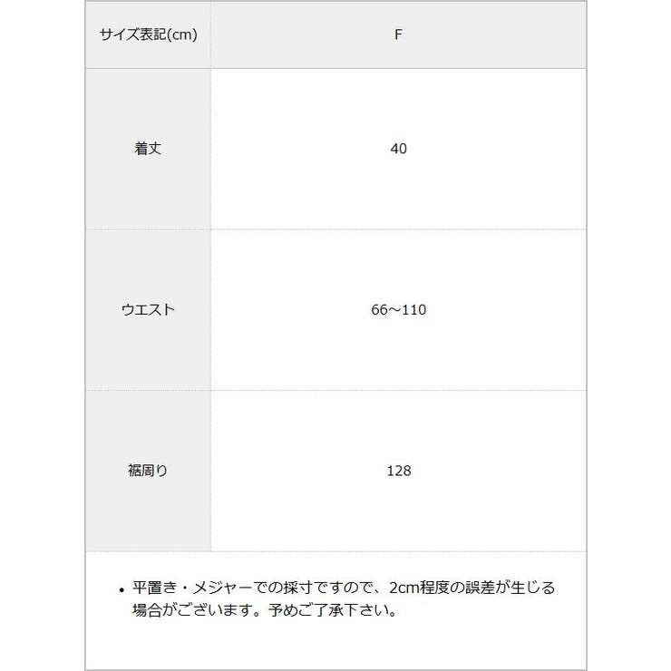 【最上もが着用】配色カラーバルーンミニジャージスカート 韓国 夢展望 | 夢展望 | 詳細画像18 