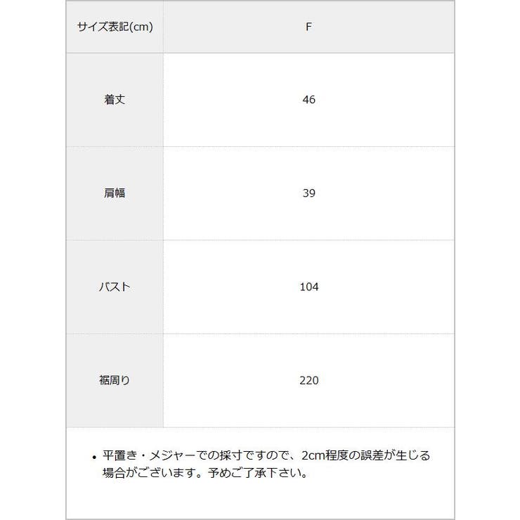 【最上もが着用】ビスチェデザインバルーンベストトップス 韓国 夢展望 | 夢展望 | 詳細画像14 