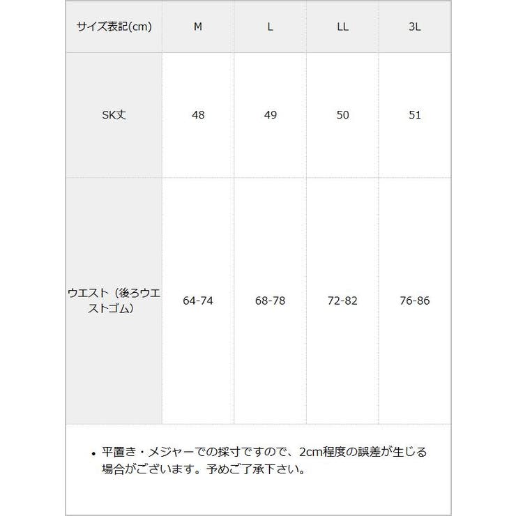 フリルレースアップリボンスカート 量産型 地雷系 夢展望 | DearMyLove | 詳細画像29 