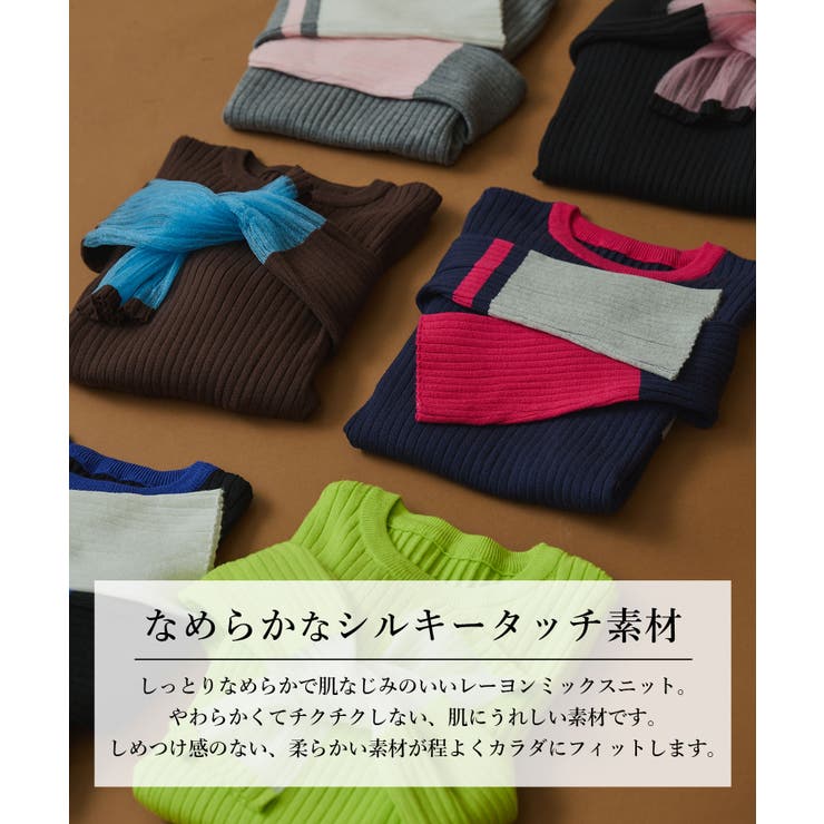 【26aw】フレア袖配色プルオーバーニット 韓国 夢展望 | 夢展望 | 詳細画像4 