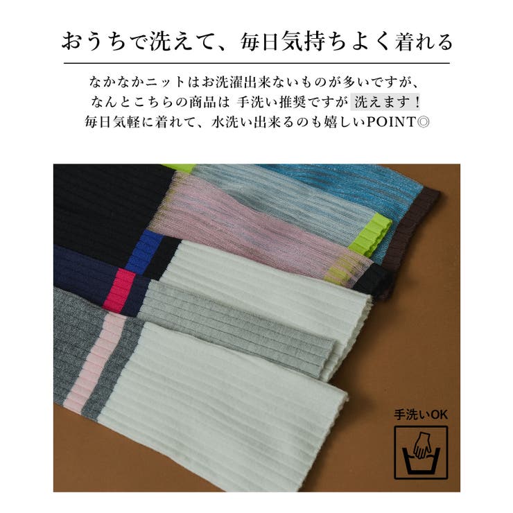 【26aw】フレア袖配色プルオーバーニット 韓国 夢展望 | 夢展望 | 詳細画像6 