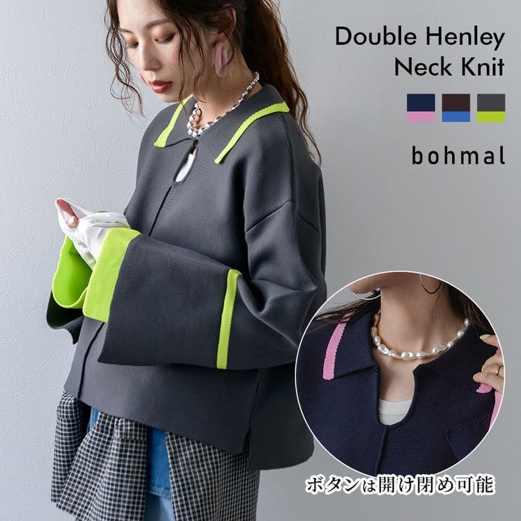 ダンボールヘンリーネックプルオーバーニット 韓国 夢展望 | 夢展望 | 詳細画像1 