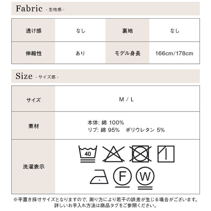 【hidekaコラボ】【ユニセックスアイテム】ロングスウェット 韓国 夢展望 | 夢展望 | 詳細画像35 