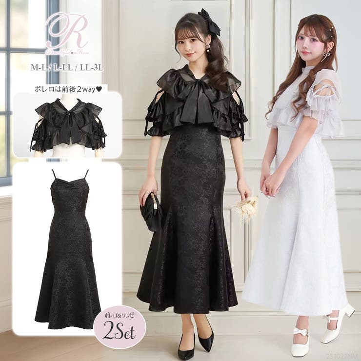 フリルボレロSETキャミワンピース 量産型 地雷系 | DearMyLove | 詳細画像1 