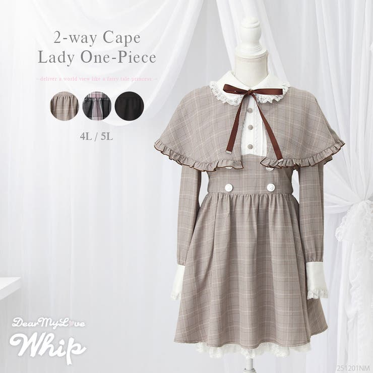 2wayケープお嬢様ワンピース 韓国 夢展望 | 夢展望 | 詳細画像1 