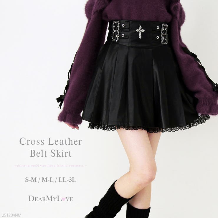 十字架レザーベルトプリーツスカート 量産型 地雷系 夢展望 | DearMyLove | 詳細画像1 