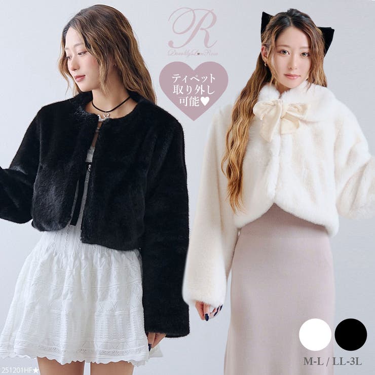 フェイクファーティペット付きショートコート【大きいサイズ有り】 量産型 地雷系 | DearMyLove | 詳細画像1 