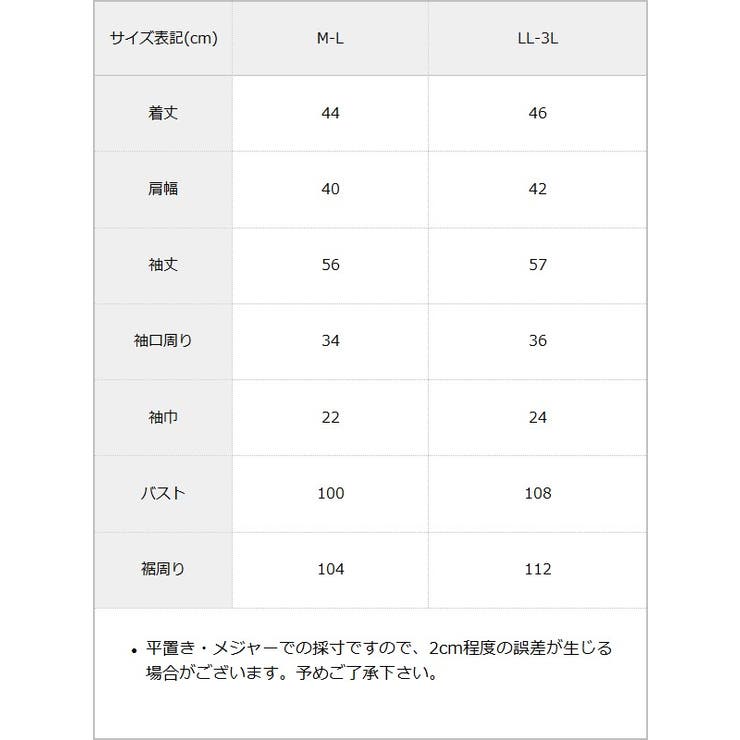 フェイクファーティペット付きショートコート 量産型 地雷系 | DearMyLove | 詳細画像5 