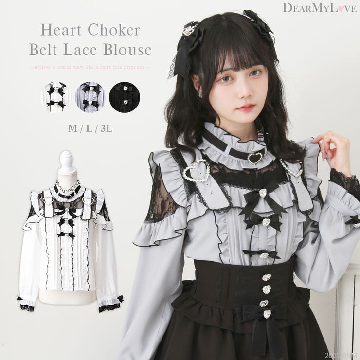 キラキラハートチョーカーベルトレースブラウス 量産型 地雷系 夢展望 | DearMyLove | 詳細画像1 