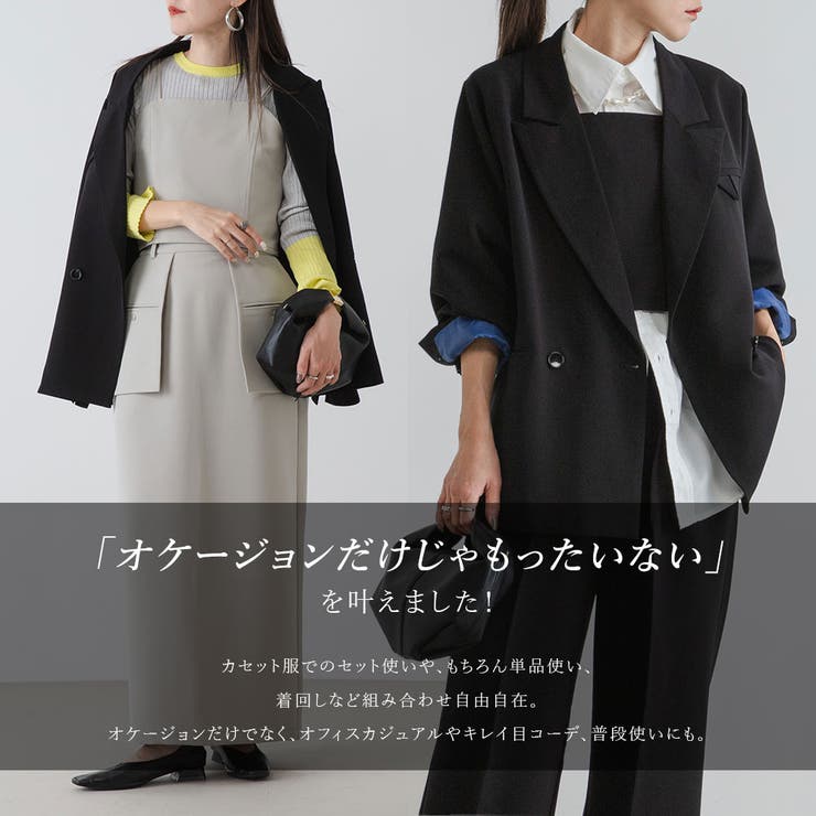 ダブルボタンオーバーサイズジャケット【セットアップ対応】 韓国 夢展望 | 夢展望 | 詳細画像2 