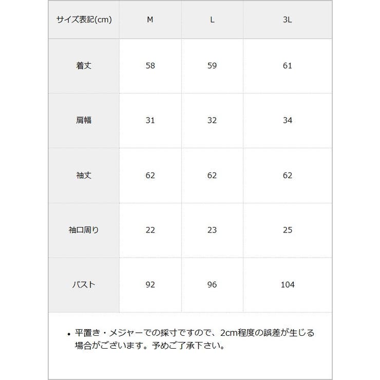 ハートレースフリルたっぷりブラウス 量産型 地雷系 夢展望 | DearMyLove | 詳細画像31 