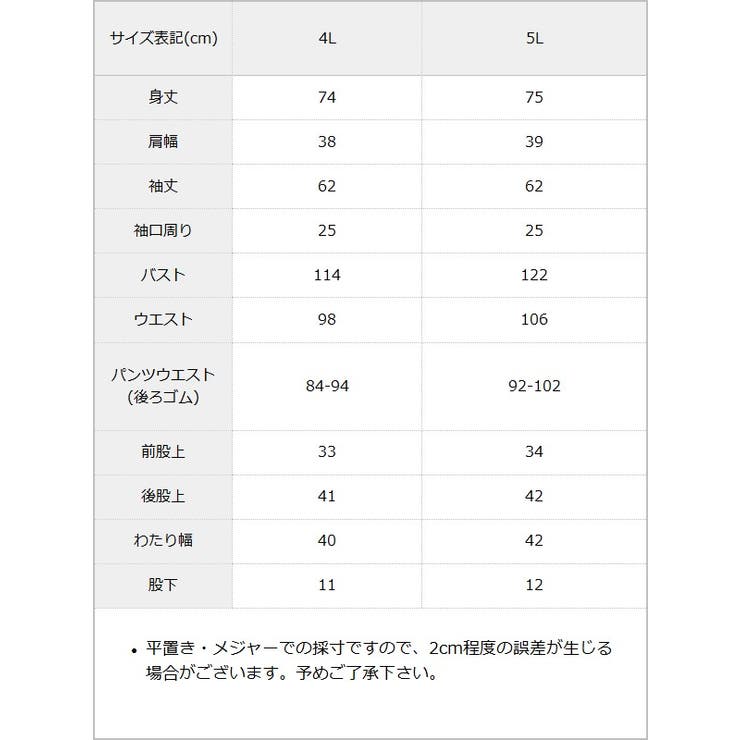 キラキラハートビジューリボンセーラーセットアップ 韓国 夢展望 | 夢展望 | 詳細画像3 