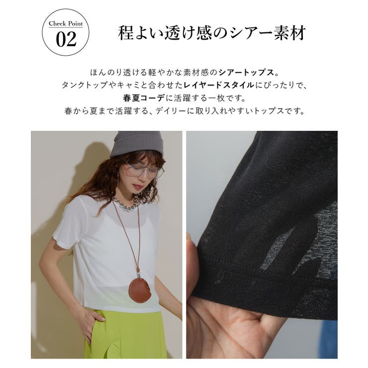 前後2wayシアーTシャツ 韓国 夢展望 bohmal | 夢展望 | 詳細画像4 