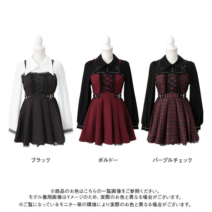 十字架スタッズジャンスカ風レースアッププリーツワンピース 量産型 地雷系 | DearMyLove | 詳細画像23 