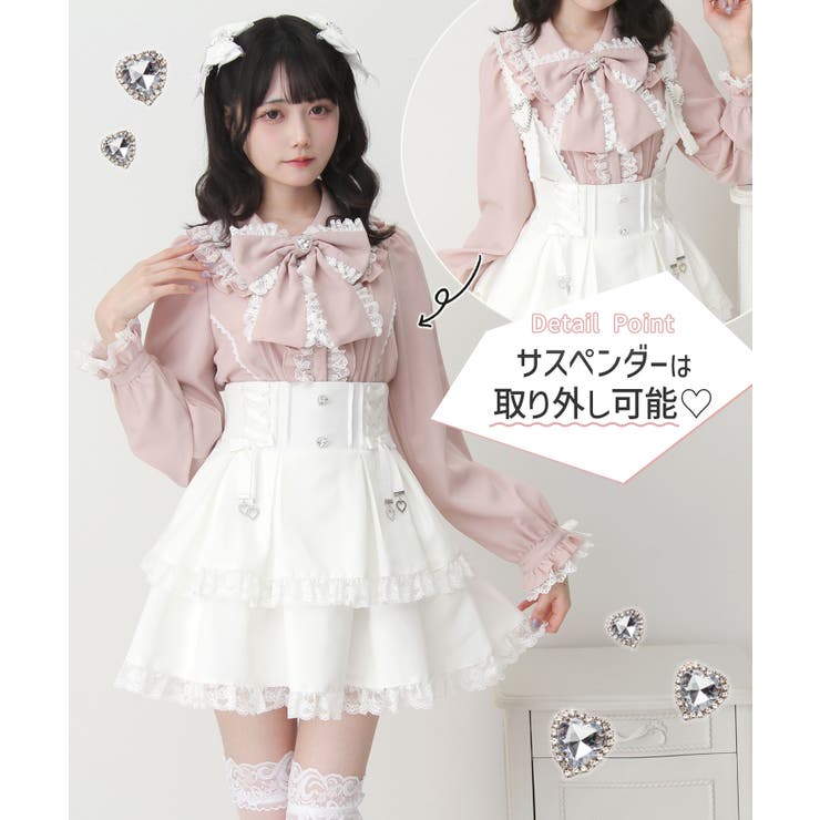 サス付きハートバックルレースアップリボンスカート 量産型 地雷系 夢展望 | DearMyLove | 詳細画像2 