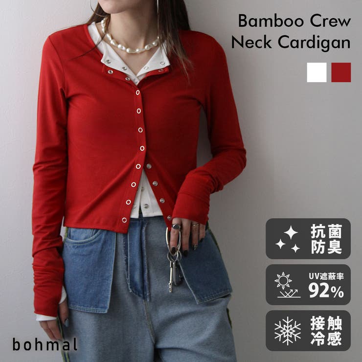 バンブークルーネックカーディガン 韓国 夢展望 | 夢展望 | 詳細画像1 