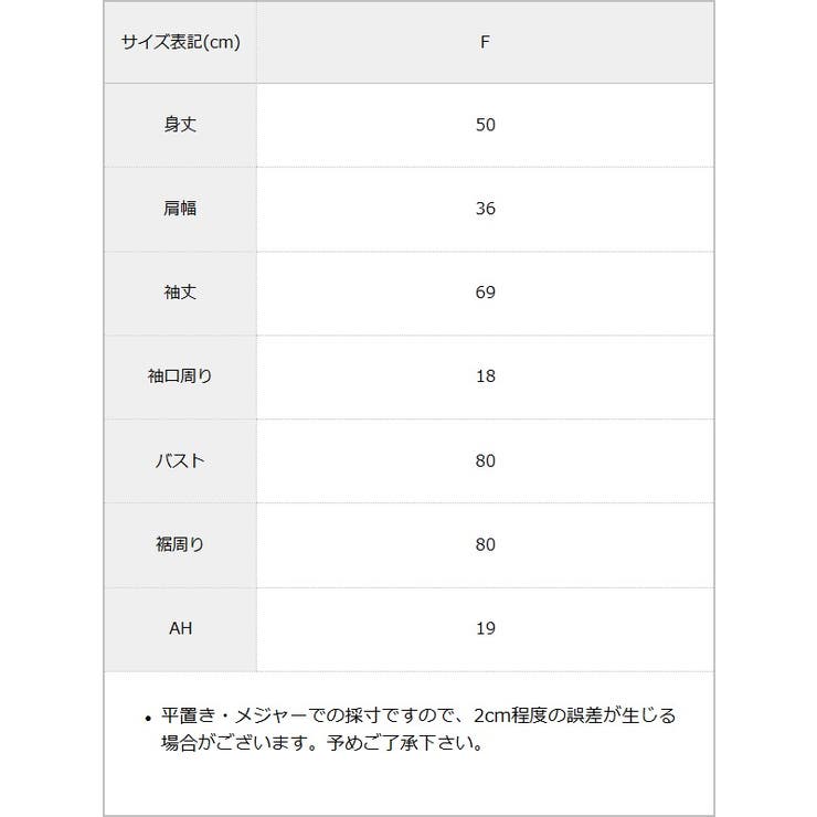 バンブークルーネックカーディガン 韓国 夢展望 | 夢展望 | 詳細画像18 
