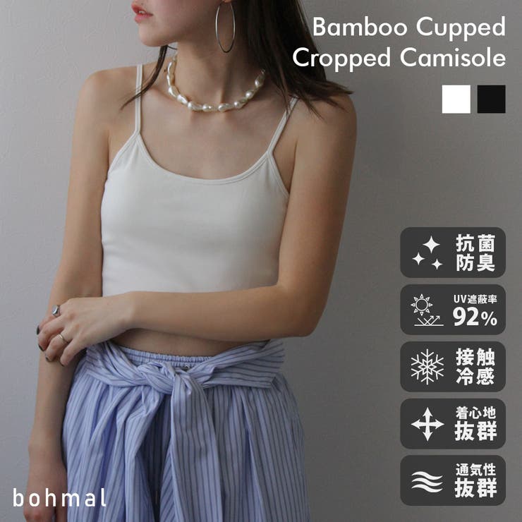バンブーカップ付きクロップド丈キャミソール 韓国 夢展望 | 夢展望 | 詳細画像1 