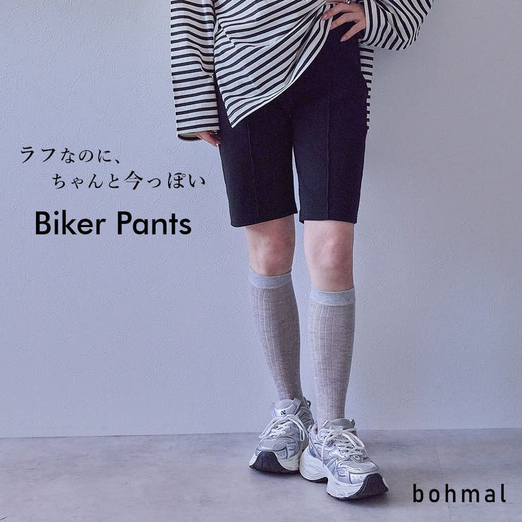 バイカーパンツ 韓国 夢展望 | 夢展望 | 詳細画像1 