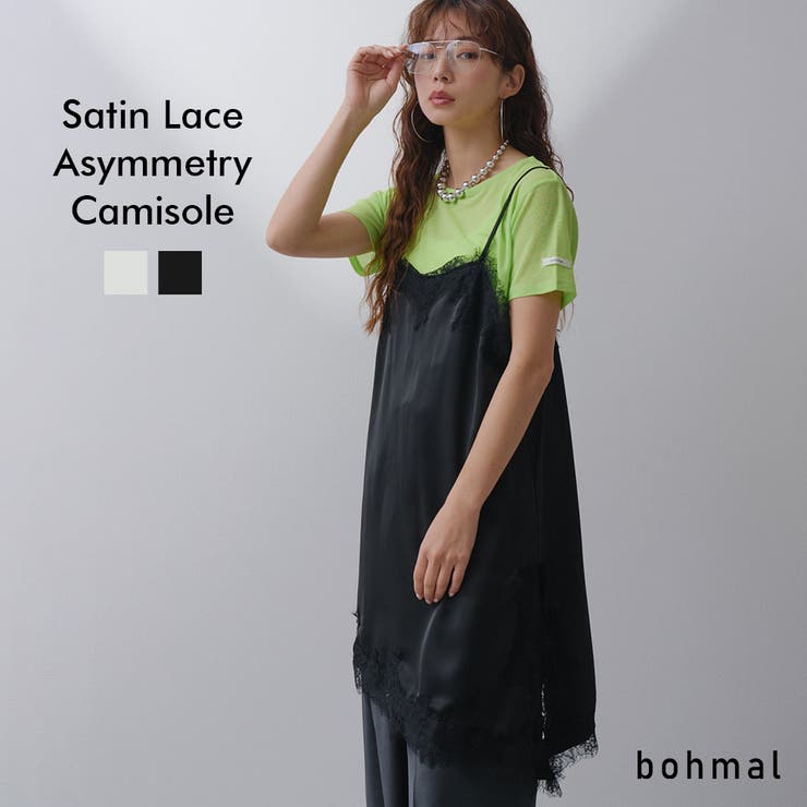 サテンレースアシメキャミ 韓国 夢展望 bohmal(ボマール) | 夢展望 | 詳細画像1 