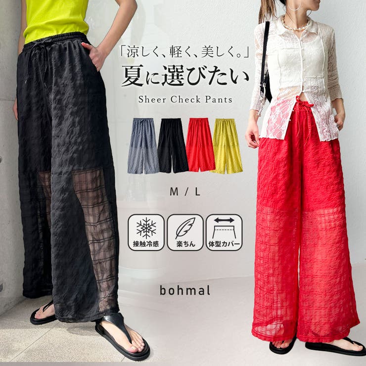 チェック柄シアー接触冷感イージーパンツ 韓国 夢展望 bohmal(ボマール) | 夢展望 | 詳細画像1 