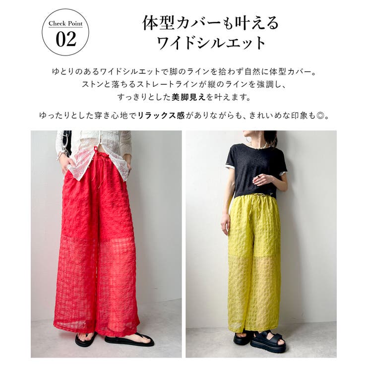 チェック柄シアー接触冷感イージーパンツ 韓国 夢展望 bohmal(ボマール) | 夢展望 | 詳細画像4 