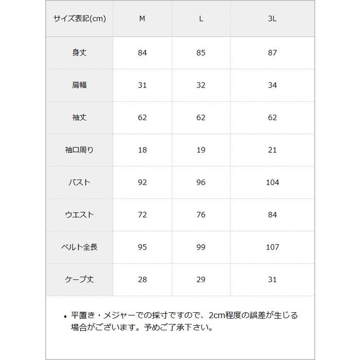 2wayレースケープフリルパールワンピース 量産型 地雷系 夢展望 DML | 夢展望 | 詳細画像20 